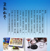 赌球平台推荐