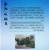 赌球平台推荐