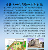 赌球平台推荐