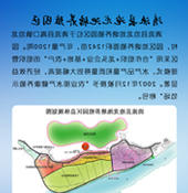 赌球平台推荐