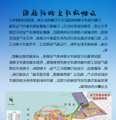 赌球平台推荐
