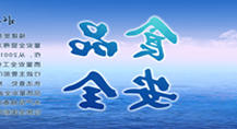 赌球平台推荐