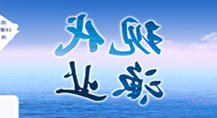 赌球平台推荐
