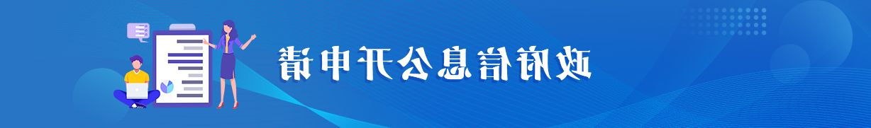 赌球平台推荐