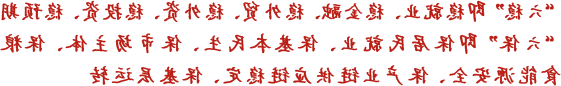 赌球平台推荐