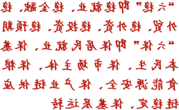 赌球平台推荐