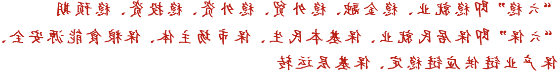 赌球平台推荐