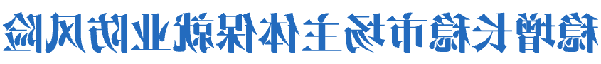 赌球平台推荐