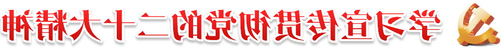 赌球平台推荐