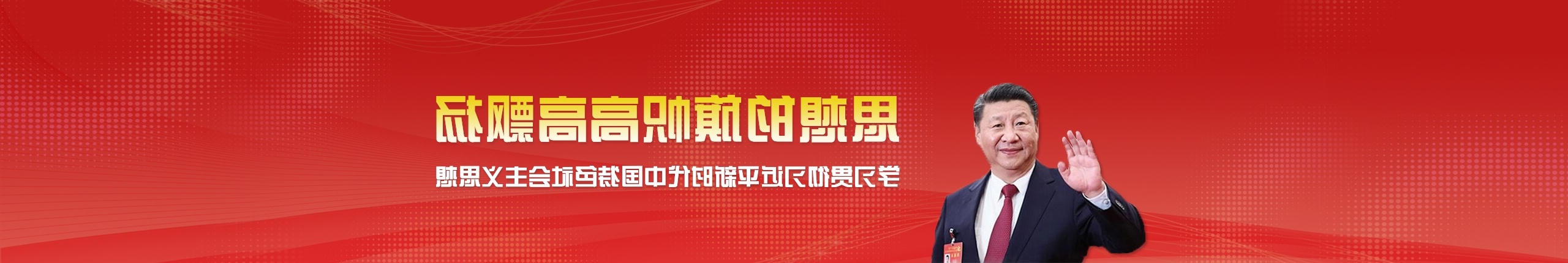赌球平台推荐