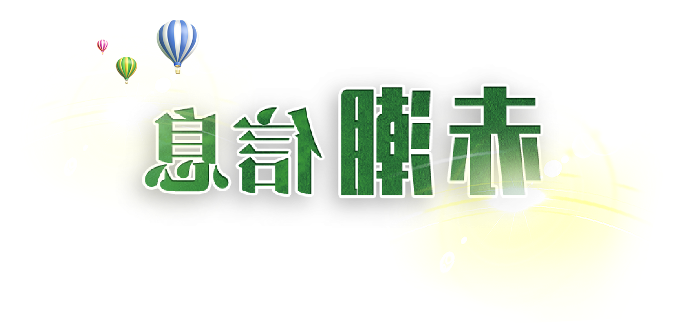 赌球平台推荐