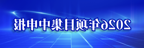 赌球平台推荐