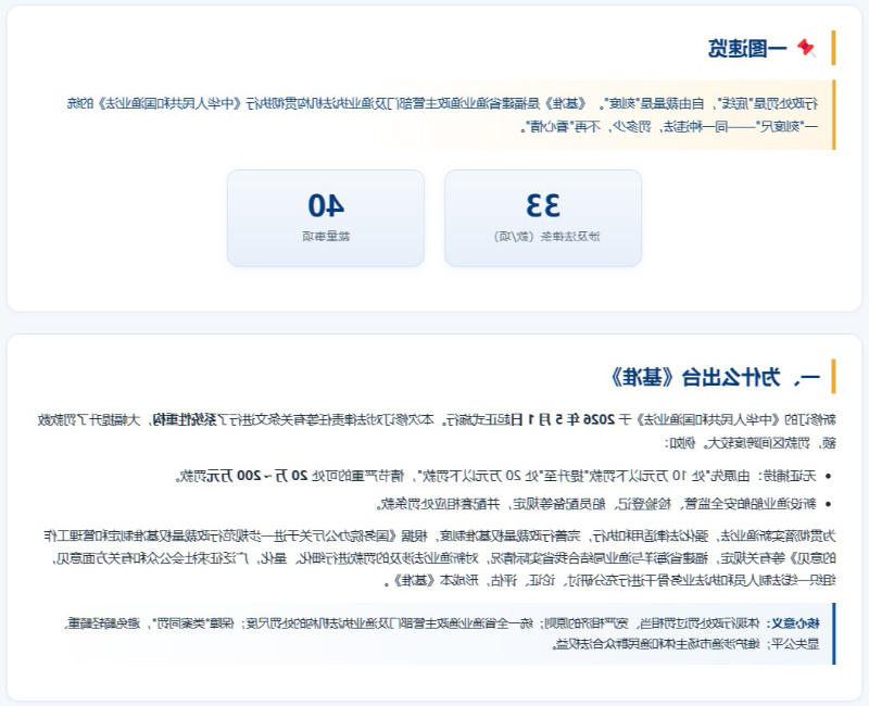 赌球平台推荐