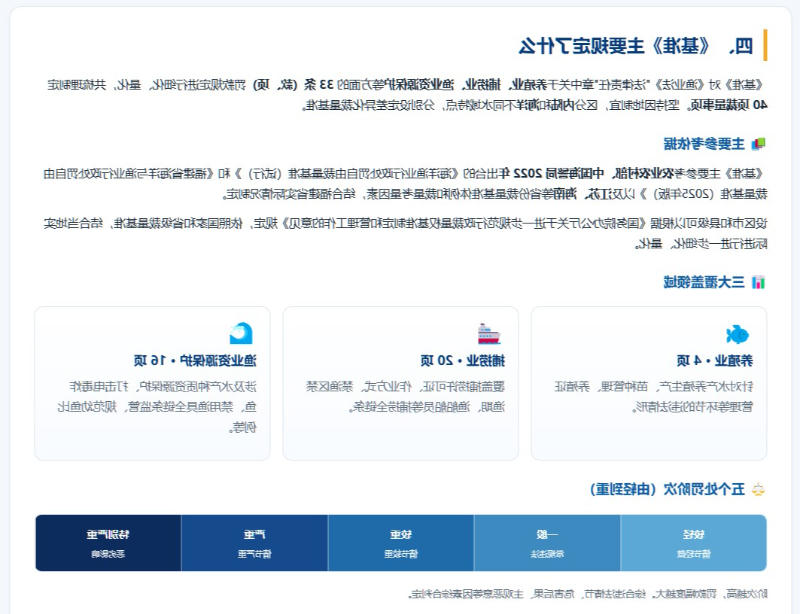 赌球平台推荐