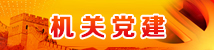 网赌平台资讯