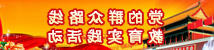 赌球平台推荐