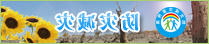 赌球平台推荐