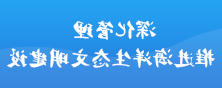 赌球平台推荐