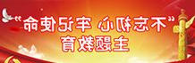 赌球平台推荐
