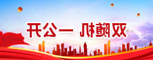 赌球平台推荐