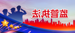 赌球平台推荐