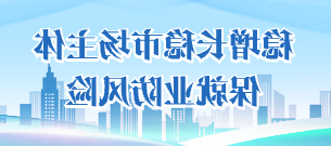 赌球平台推荐