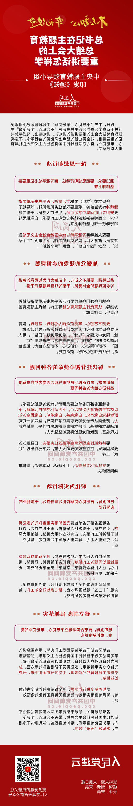 赌球平台推荐