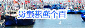 赌球平台推荐