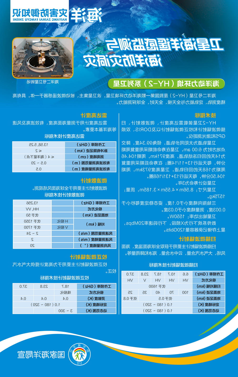 赌球平台推荐