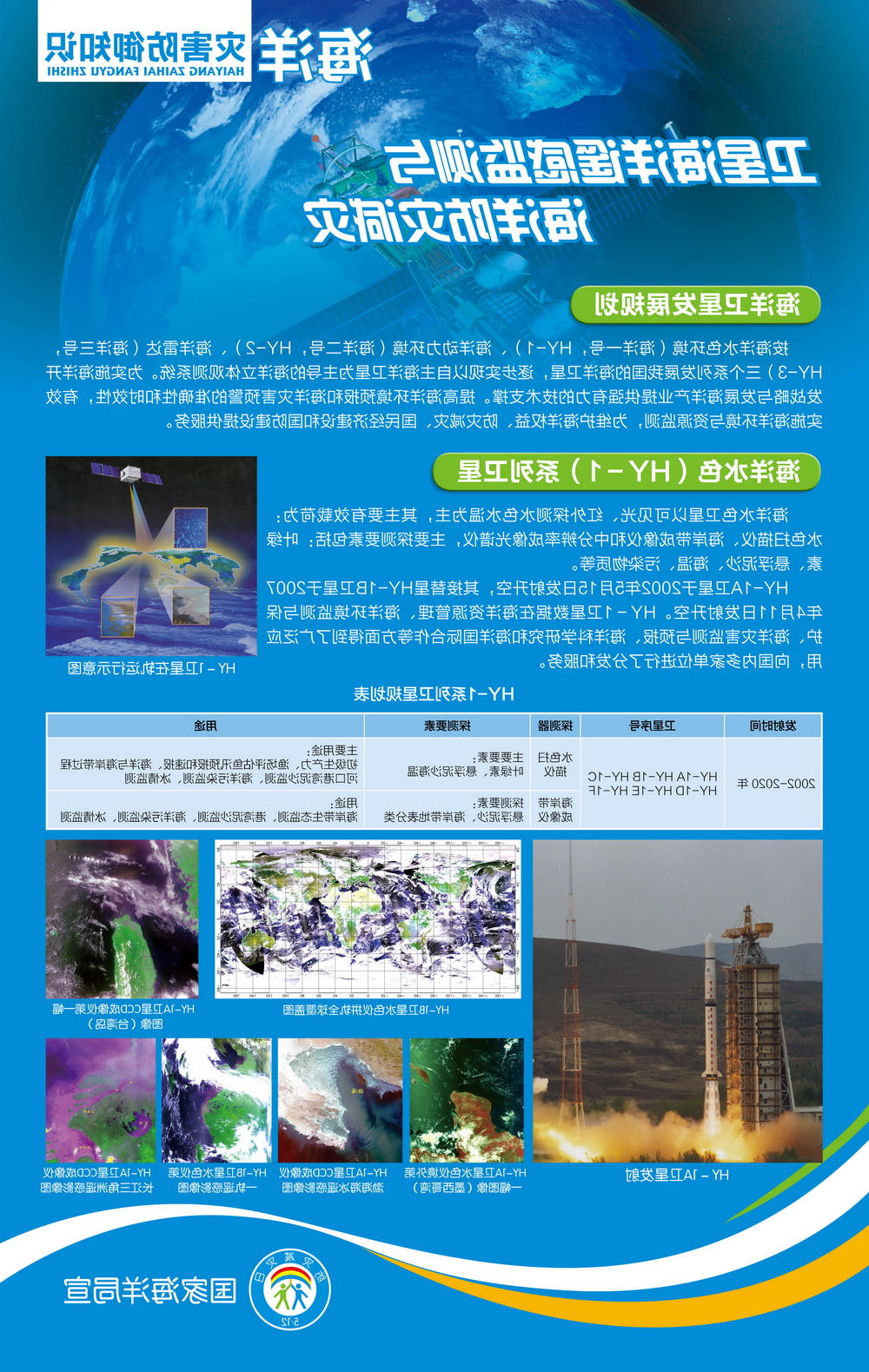赌球平台推荐