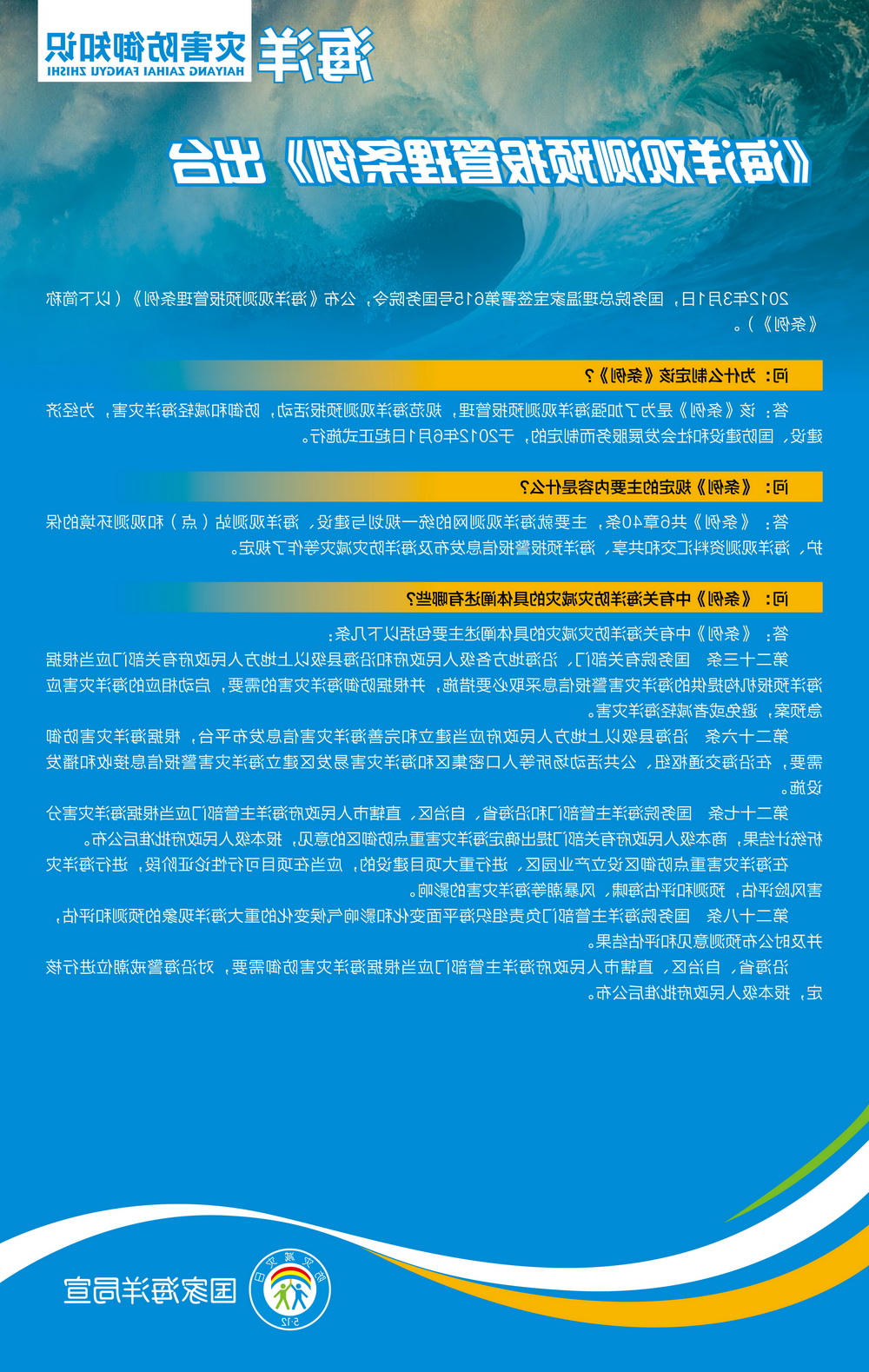 赌球平台推荐