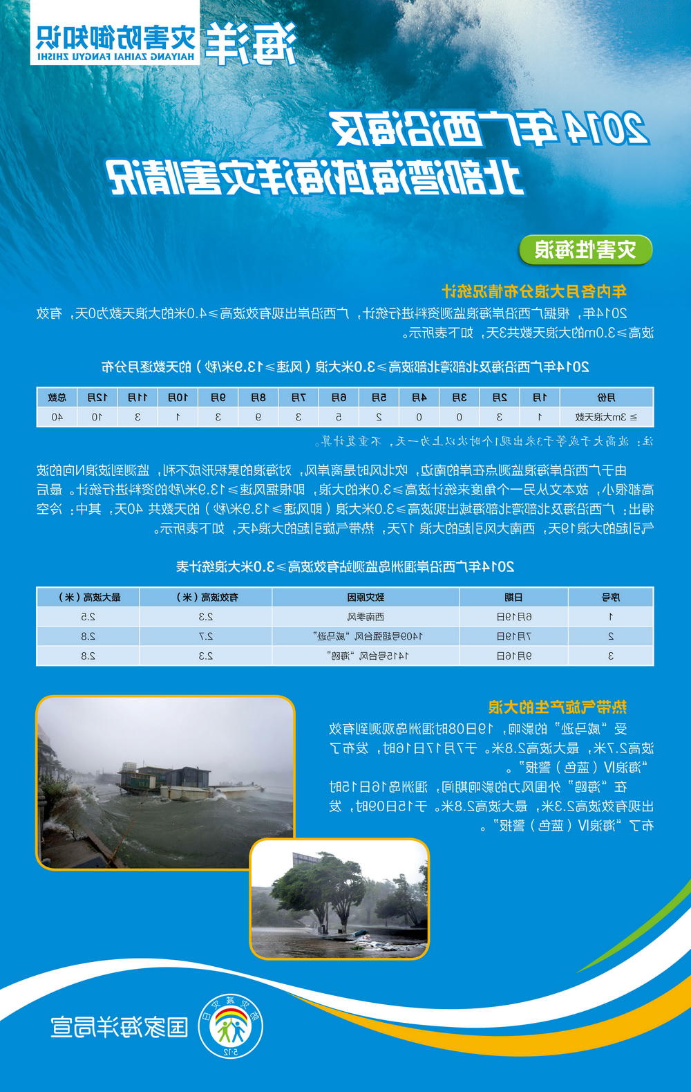 赌球平台推荐
