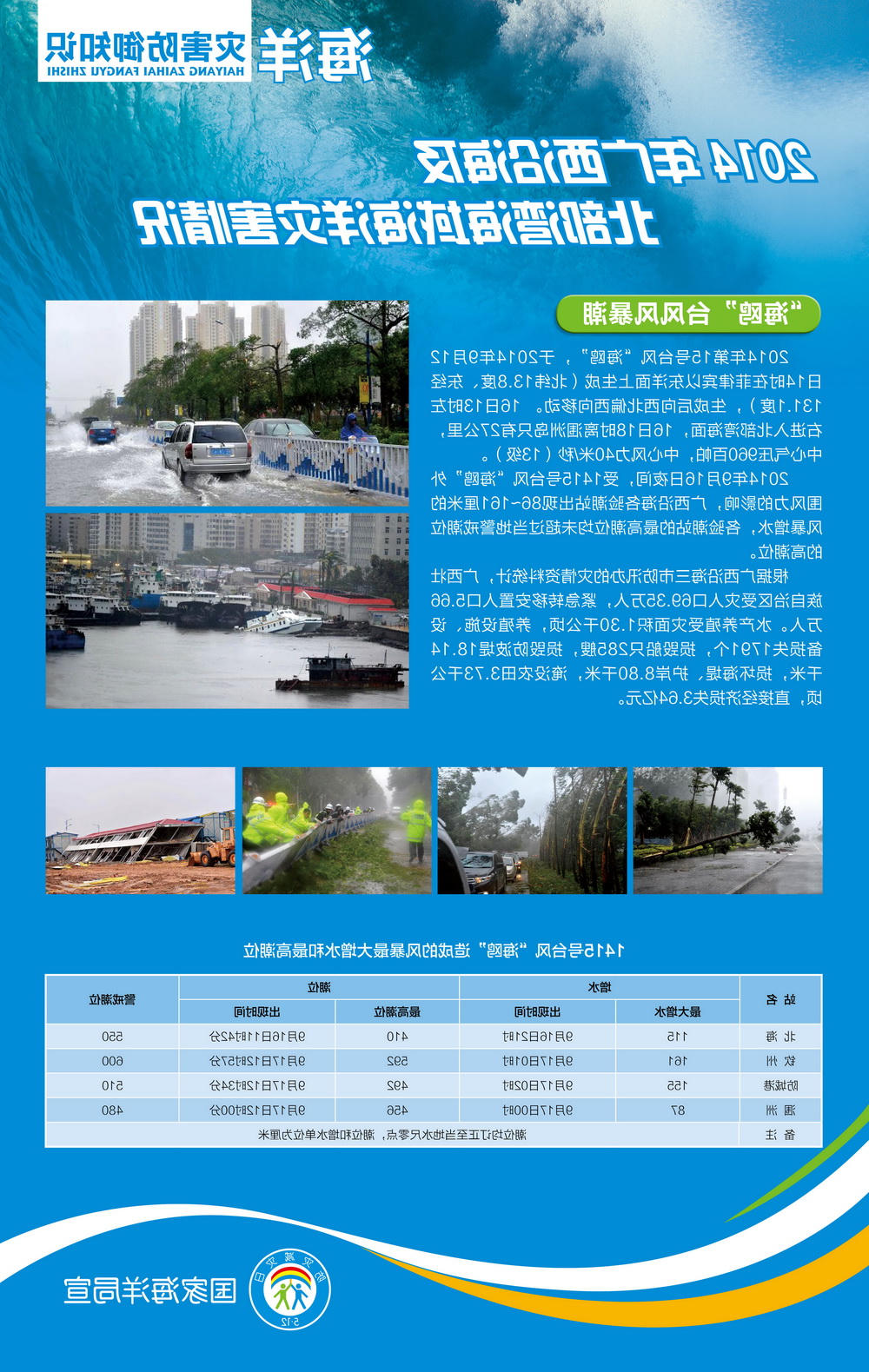 赌球平台推荐
