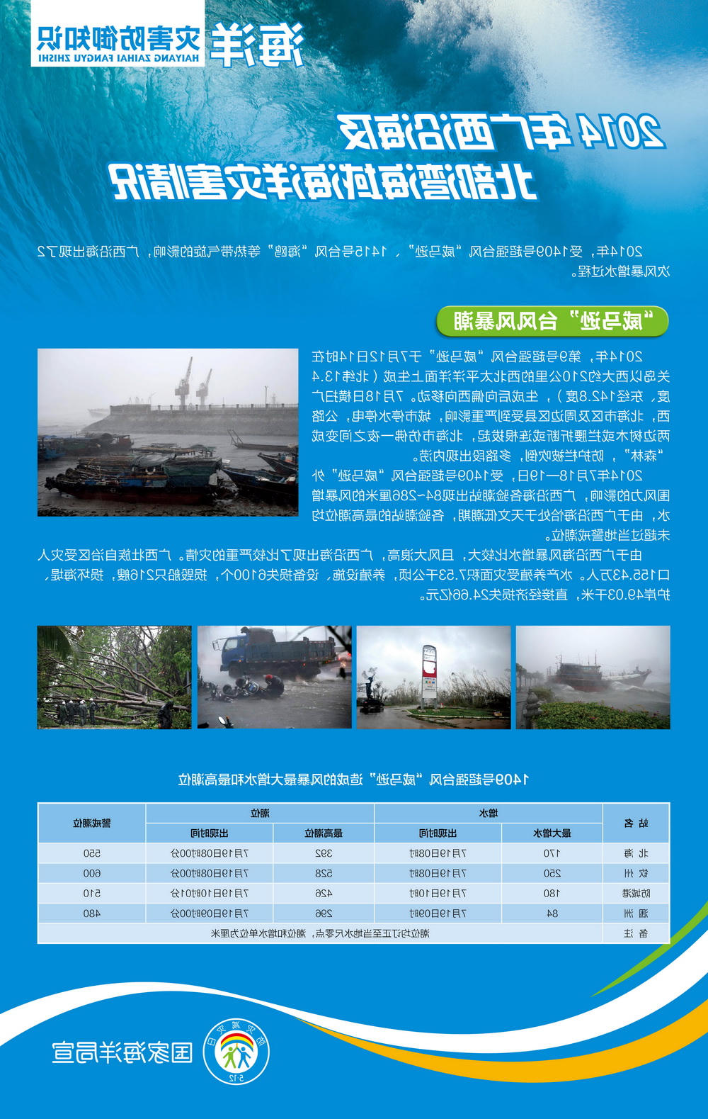 赌球平台推荐