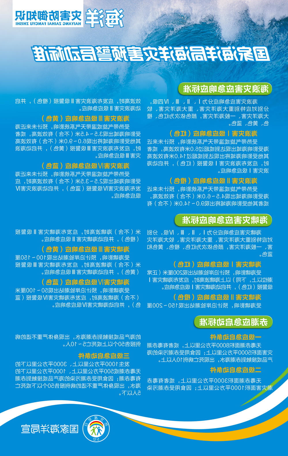 赌球平台推荐