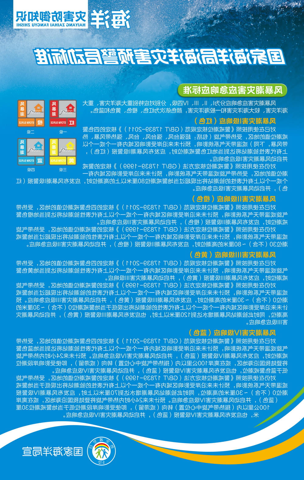 赌球平台推荐