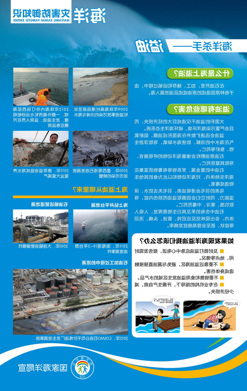 赌球平台推荐