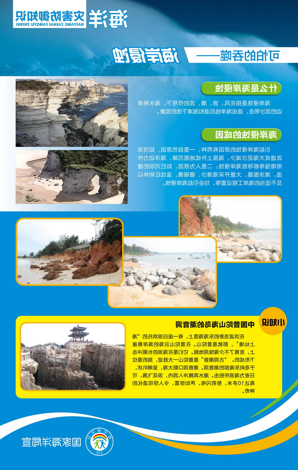 赌球平台推荐