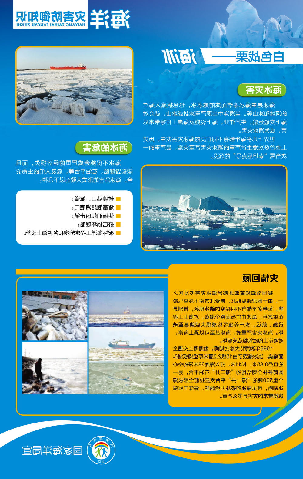 赌球平台推荐