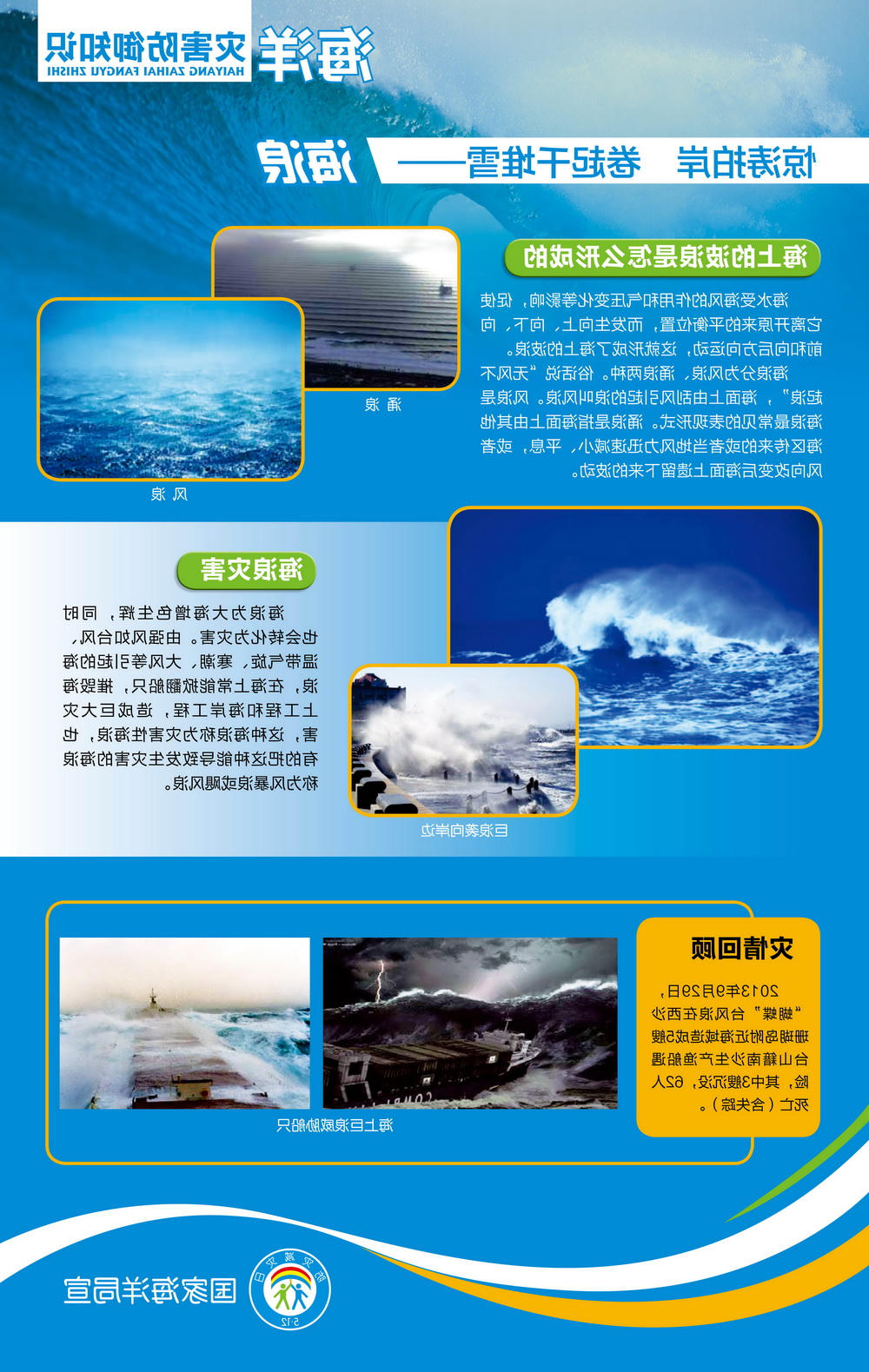 赌球平台推荐