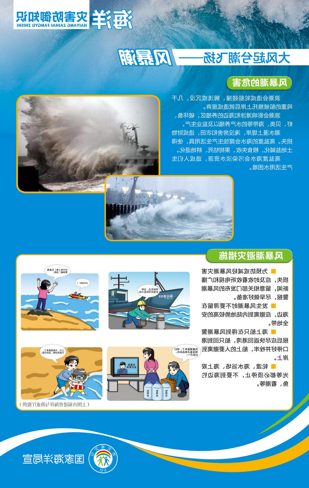 赌球平台推荐