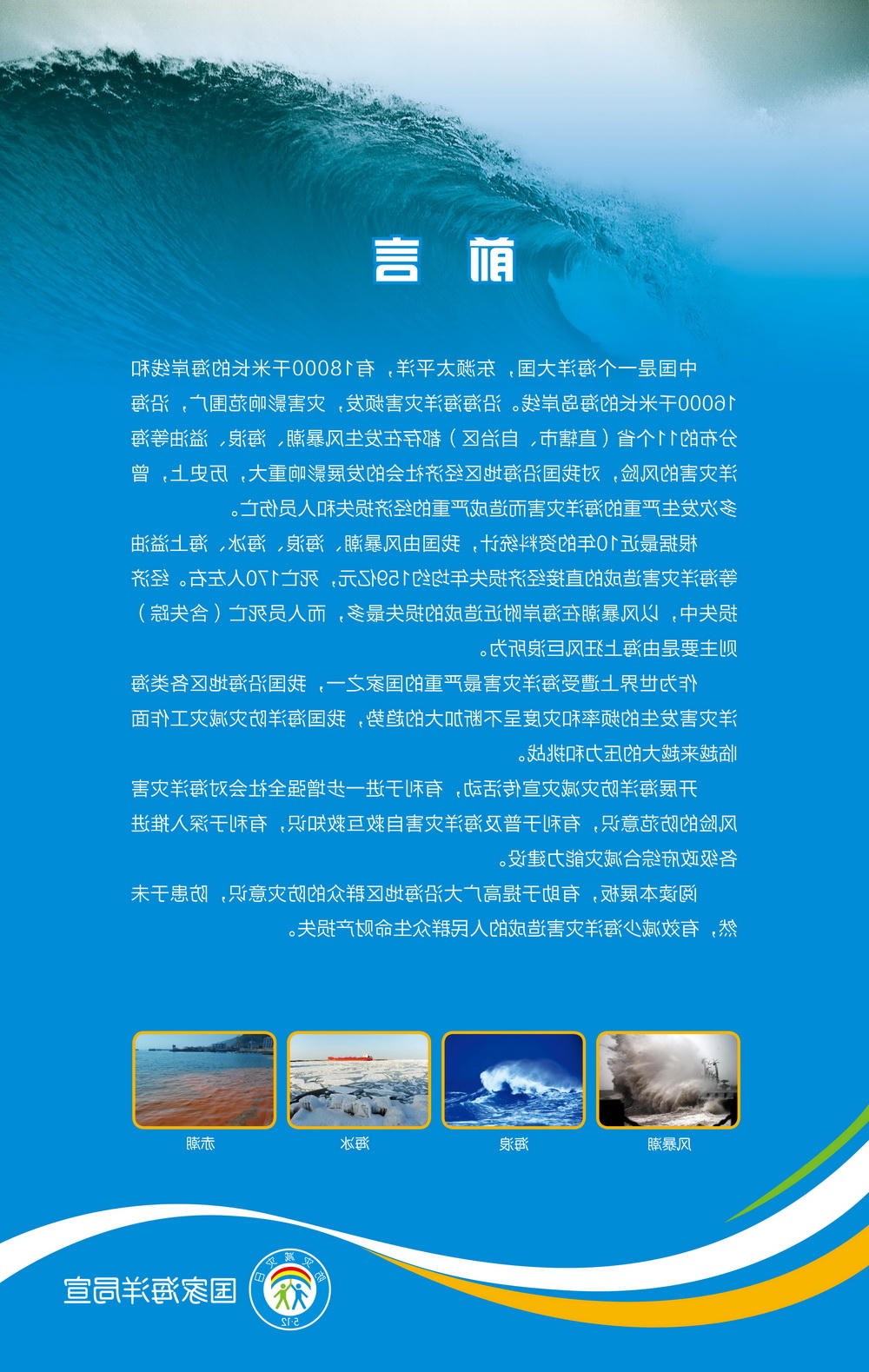 赌球平台推荐