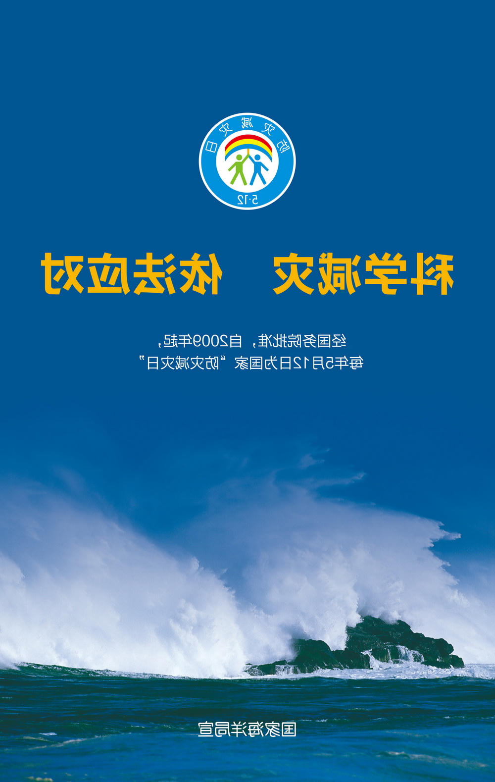 赌球平台推荐