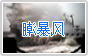 赌球平台推荐