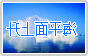 赌球平台推荐