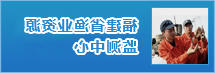 赌球平台推荐